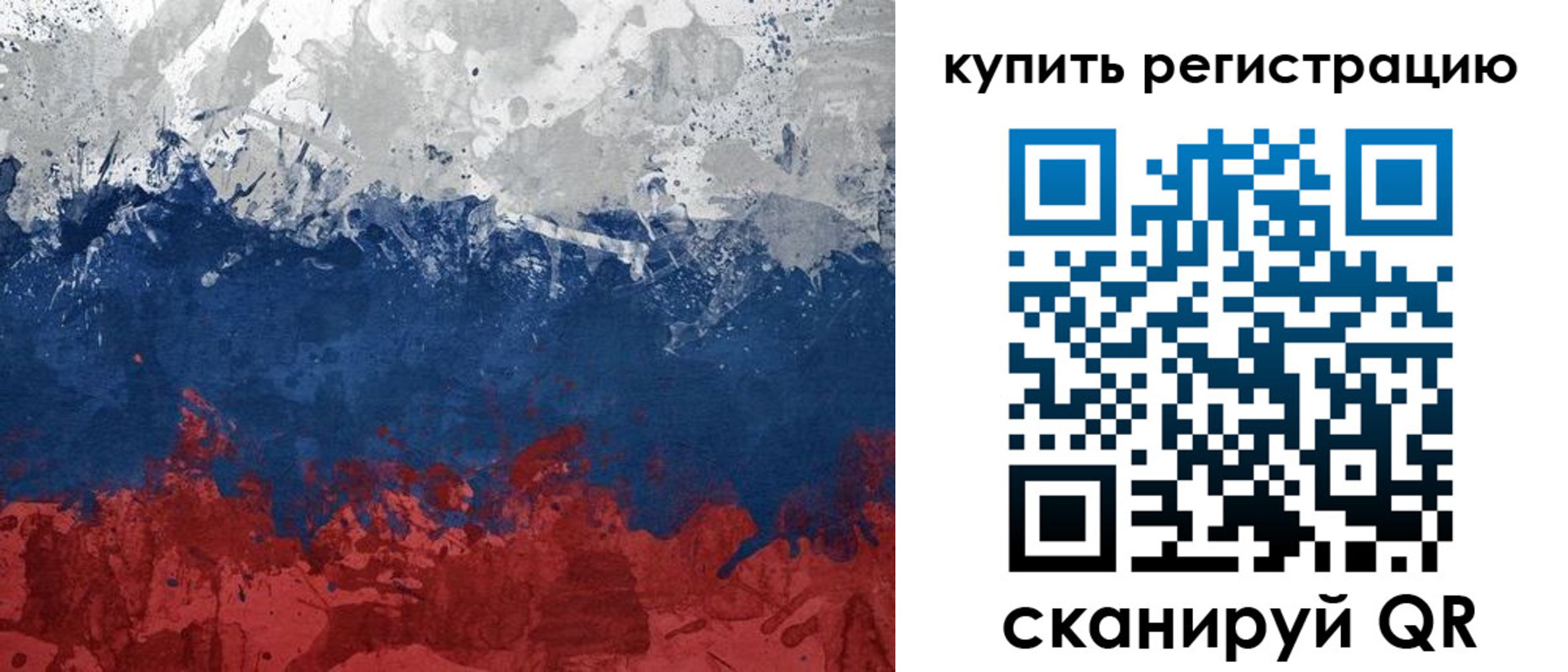 временная регистрация адрес в Воронежской области